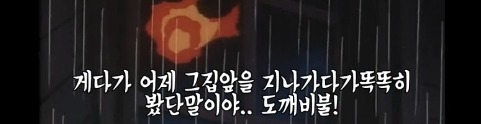 명탐정 코난 친아들을 5년동안 지하에 감금한 사건.jpg | 인스티즈