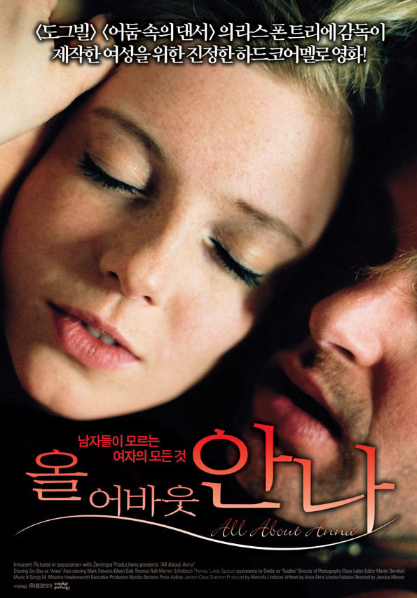 예술이냐 외설이냐 19금 영화들.jpg | 인스티즈