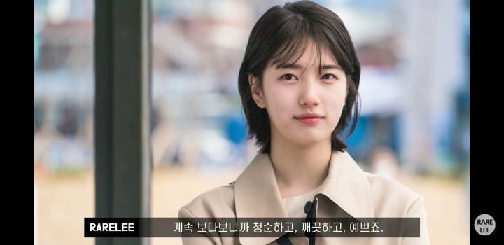 헤어스타일 컨설턴트가 말하는 수지 단발허쉬컷 jpg | 인스티즈