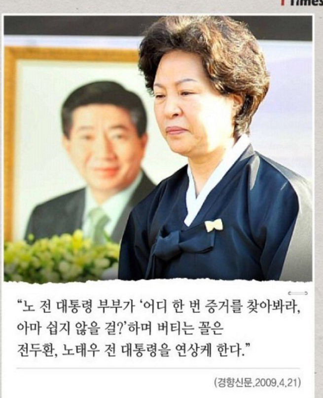 요즘 문빠들이 열불 터지는 이유 | 인스티즈