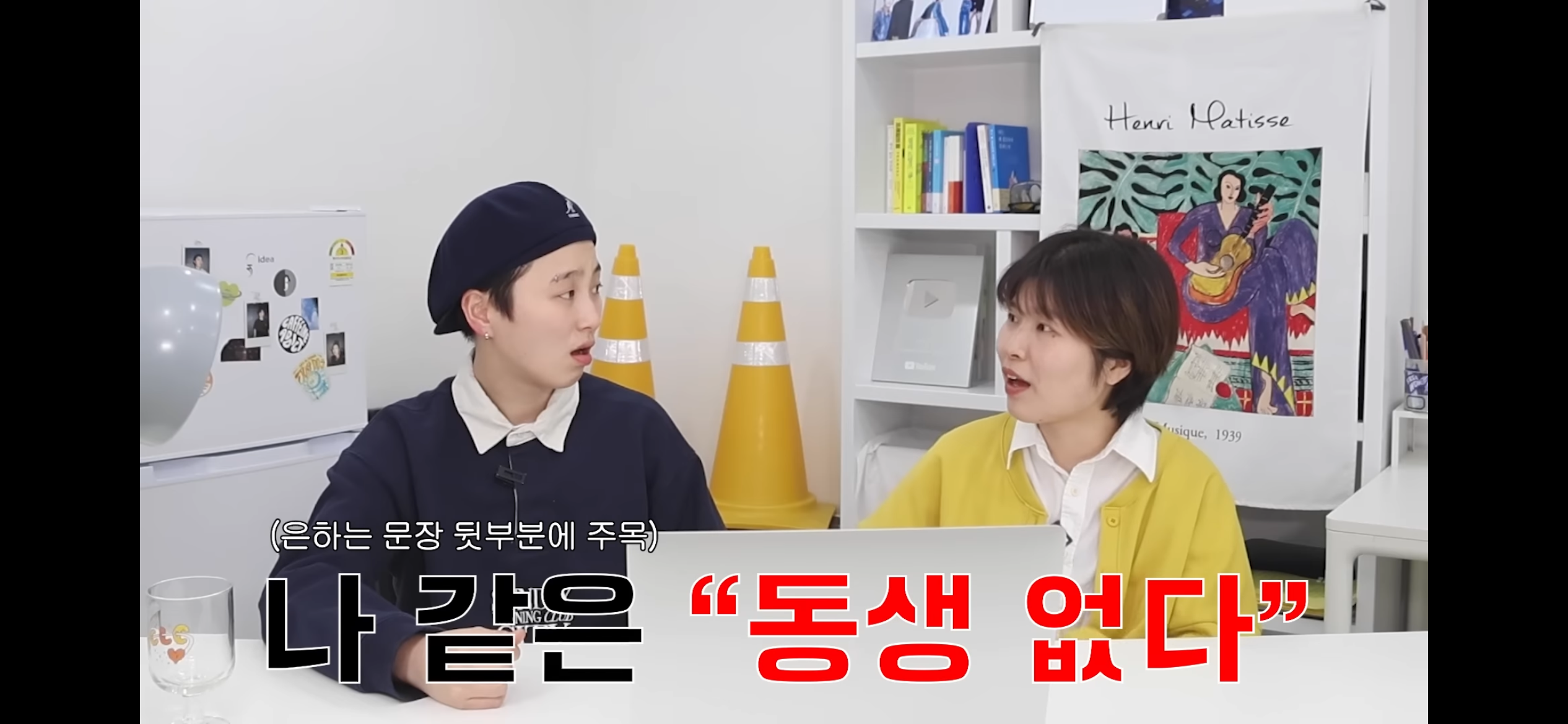 INFP의 "옷 멋지게 입기” 플러팅인가? | 인스티즈