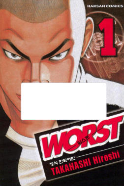 주말에 시간 떼우기 좋은 만화책 추천(직접 보고 추천) | 인스티즈