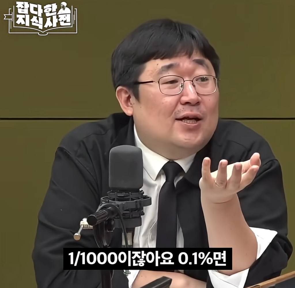 희토류?? 그거 왜 중국이 독점하는데? 우리도 하면 되잖아 | 인스티즈