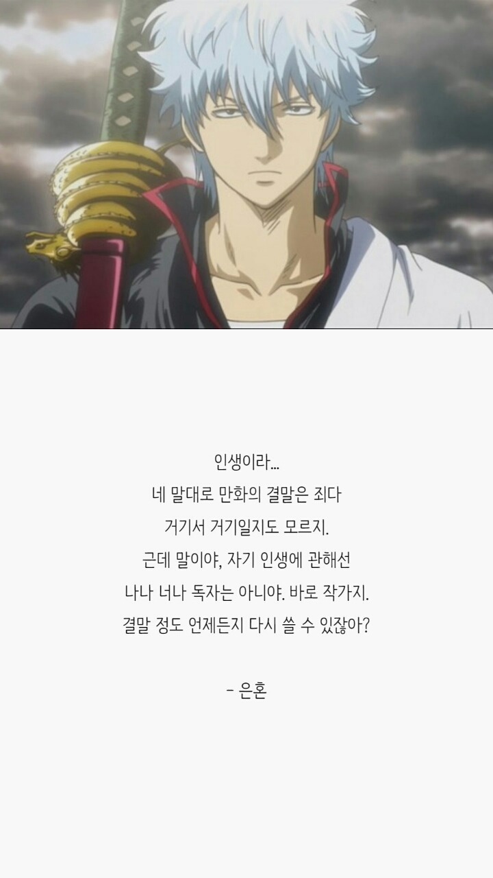 언제 봐도 감동적인 애니메이션 명대사 33선 | 인스티즈