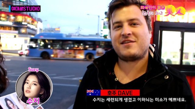 외국인이 뽑은 한국 최고 미인 | 인스티즈