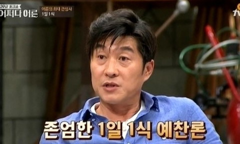 연예인들의 뭔가 의외인 tmi 모음 | 인스티즈