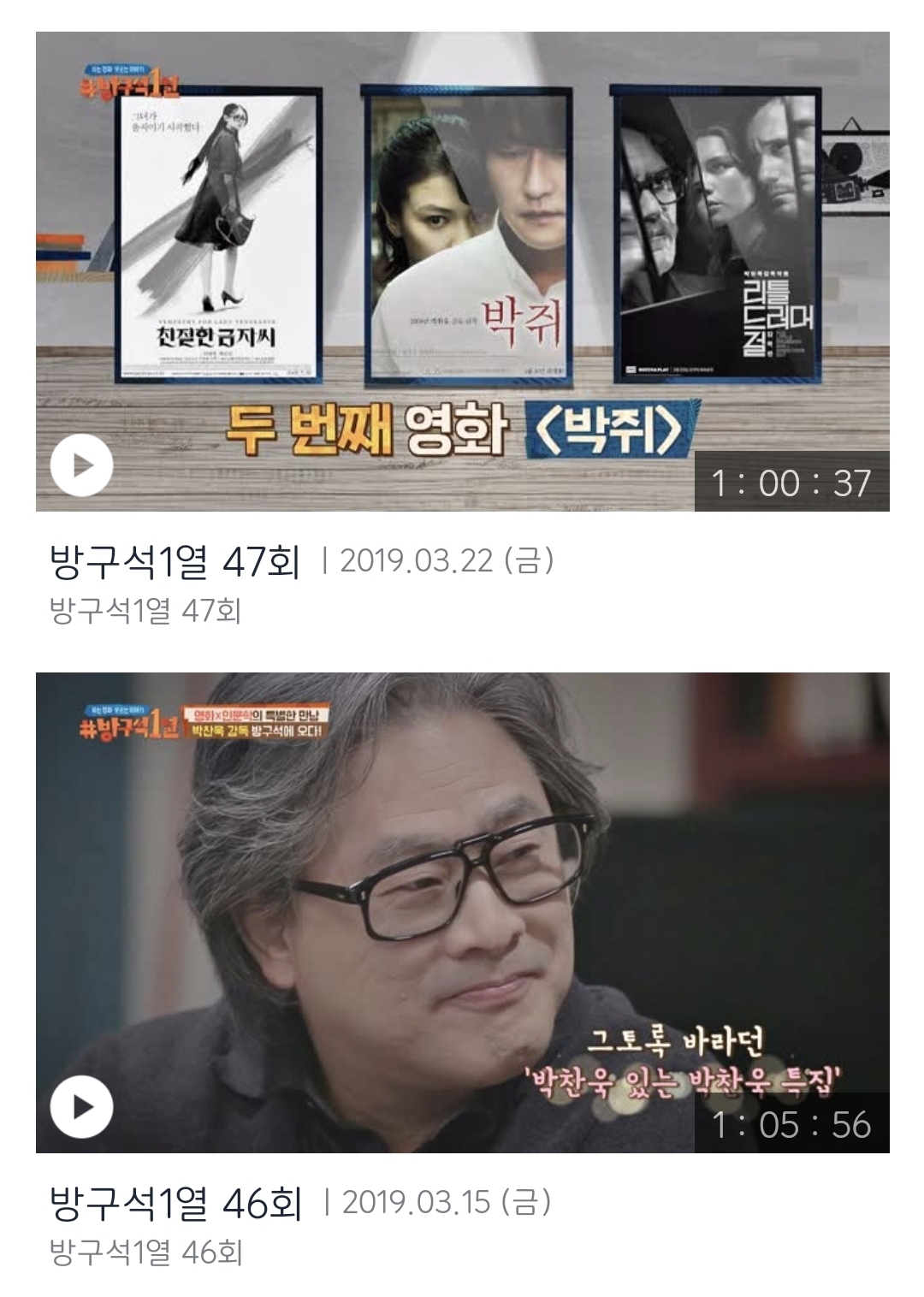 보다보면 이상하게 똑똑해지는 기분 드는 예능들.jpg | 인스티즈