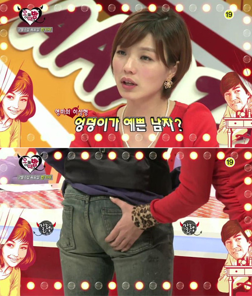 남친이 은근 좋아하는 여친의 장난 .jpg | 인스티즈