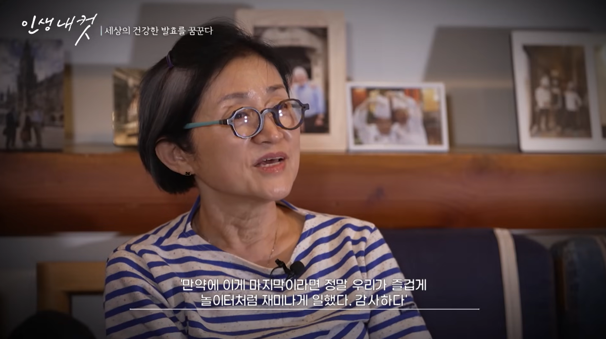 2005년 성심당이 망할 뻔했던 화재 사건 | 인스티즈