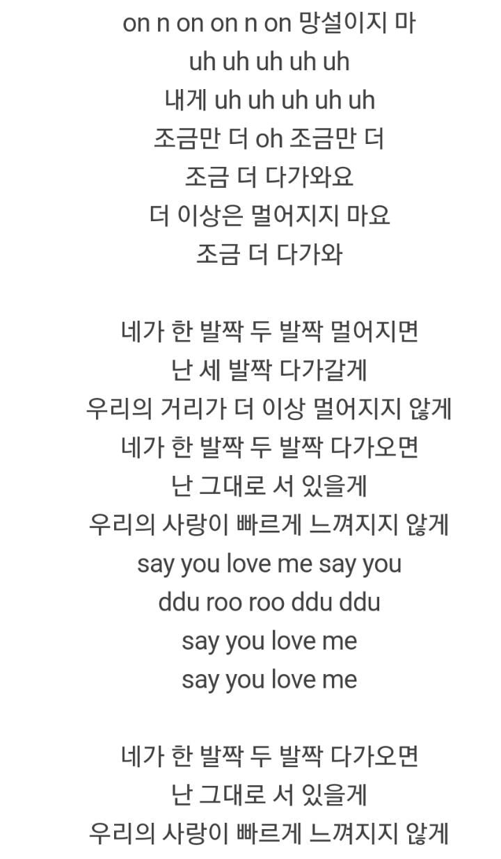 무슨 사랑을 해온건지 궁금하게 만드는 비포 진영 작사/작곡한 걸그룹 곡들 | 인스티즈