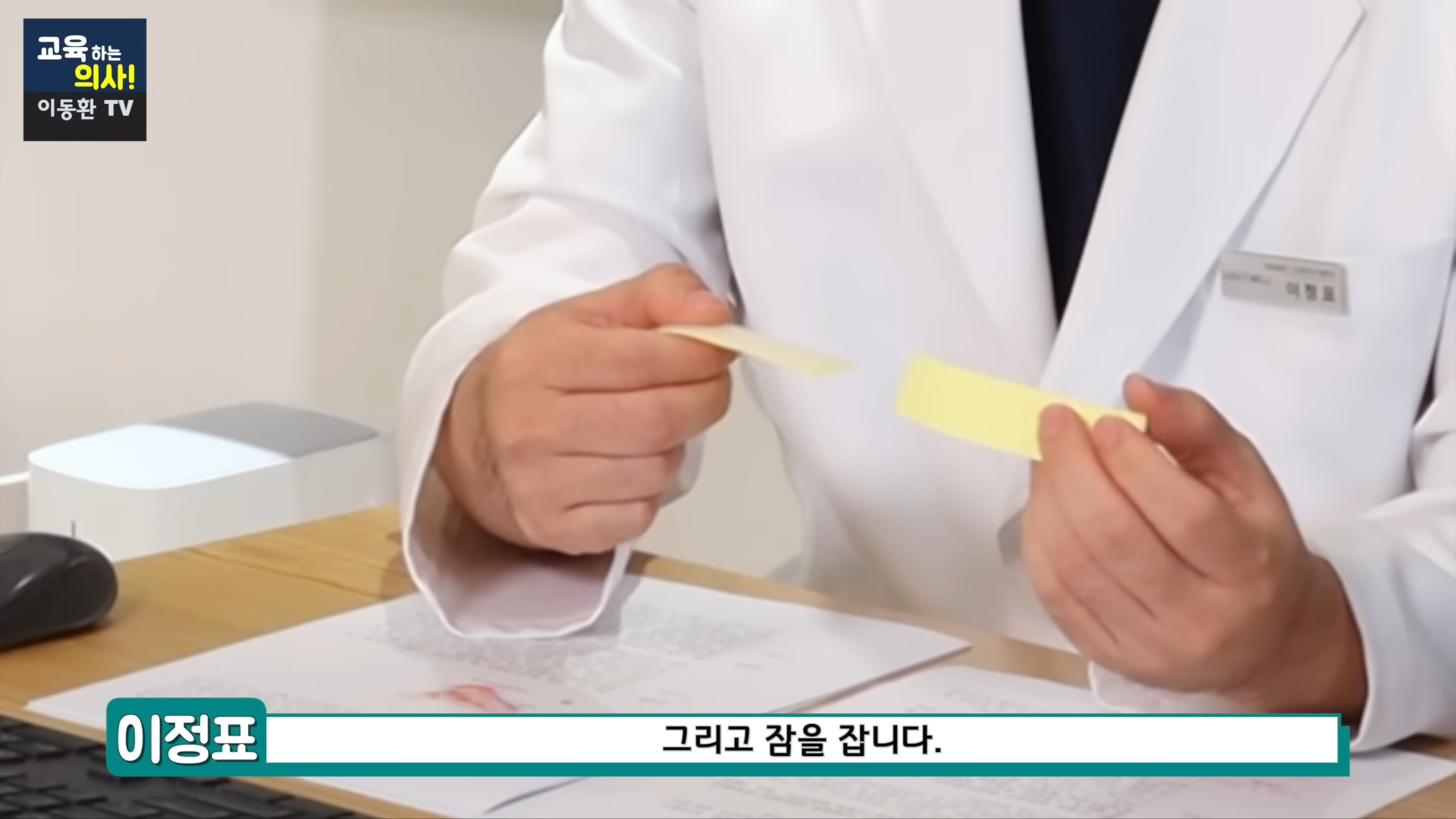 600원으로 족저근막염 해결하는 방법 (신경외과 전문의 정식 추천임, 민간요법x) | 인스티즈