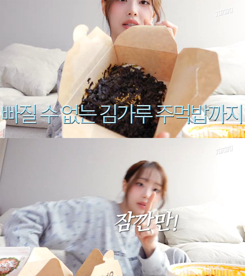 마라엽떡으로 조회수 850만 찍은 츄가 직접 보여주는 엽떡 레시피 | 인스티즈