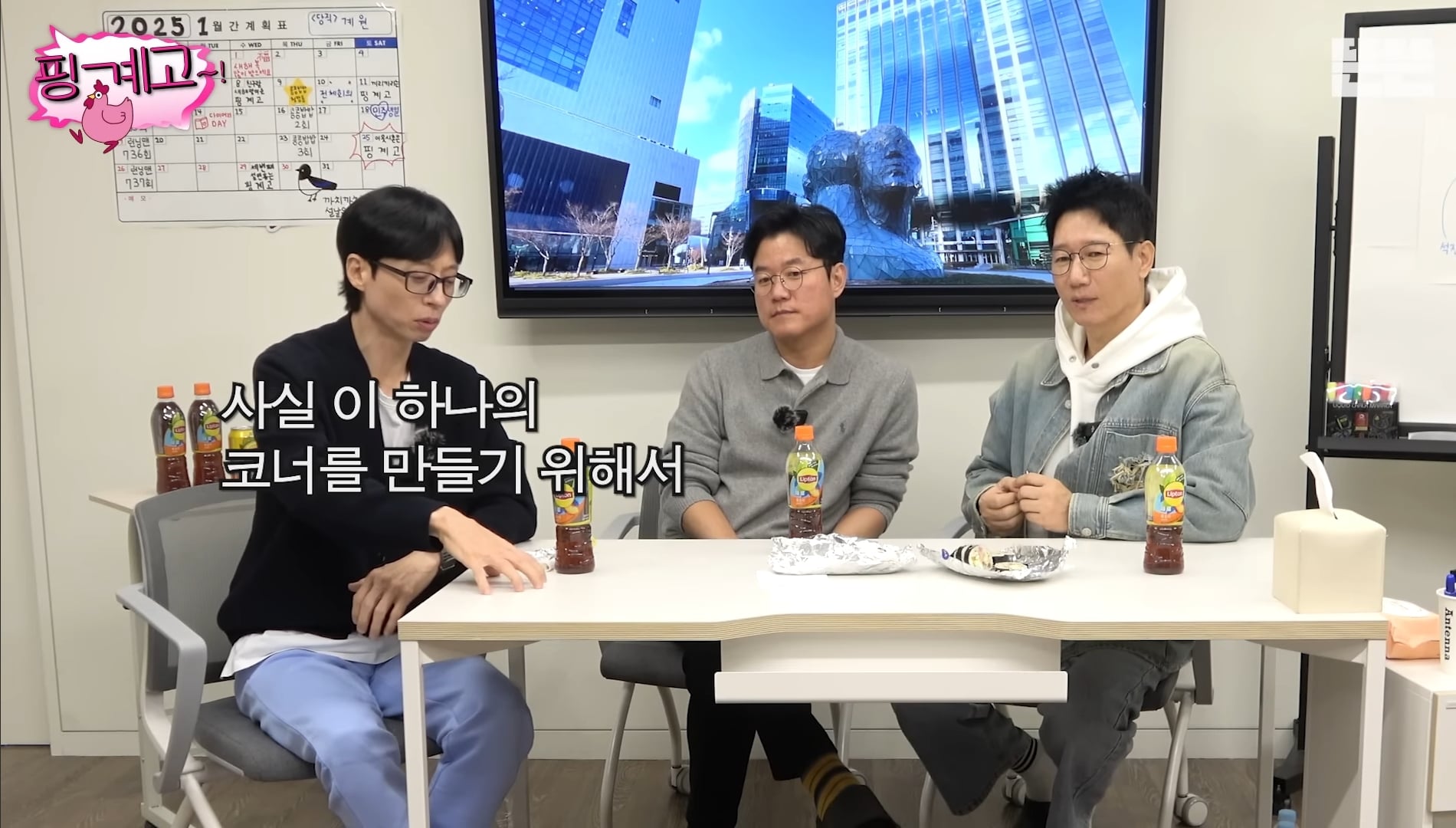 핑계고 올해 (2025) 진짜 재밌었던 편들 ㅋㅋㅋ | 인스티즈