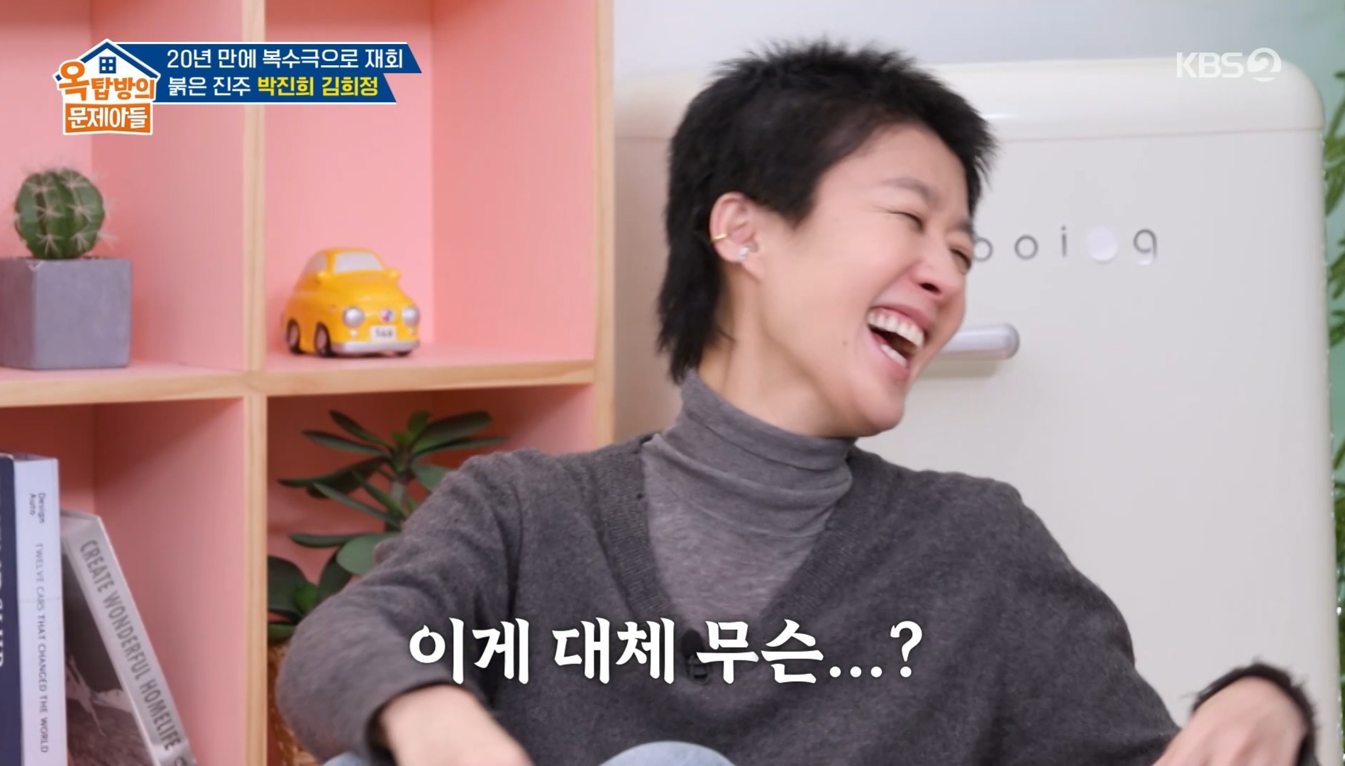 파격적인 헤어스타일때문에 계속 놀림받는 홍진경 ㅋㅋㅋㅋㅋㅋㅋㅋ | 인스티즈