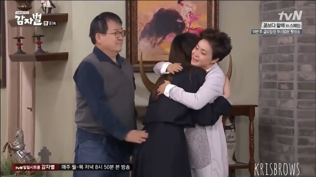 노주현 드라마 촬영 중 성추행 논란.jpg | 인스티즈