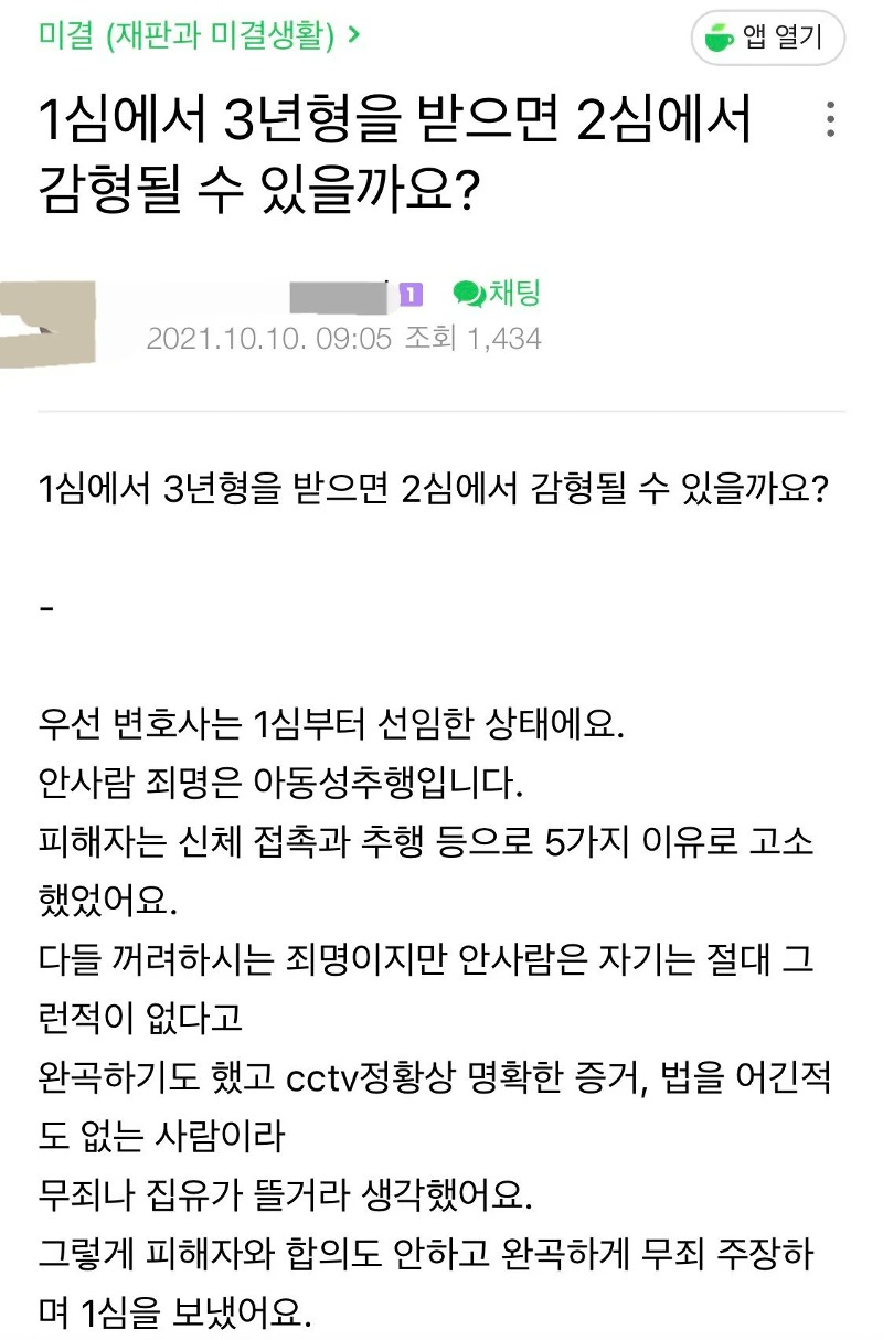 옥바라지 카페의 평균 수준 | 인스티즈