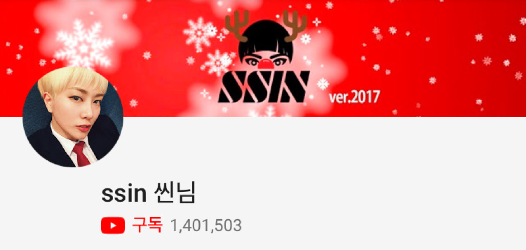 국내 인기 뷰티유투버 구독 순위.jpg | 인스티즈