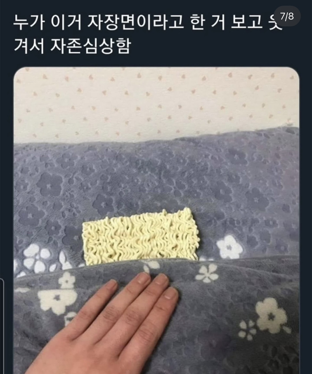 누가 이장면 보고 팔근육 자랑이라고 했냐 | 인스티즈