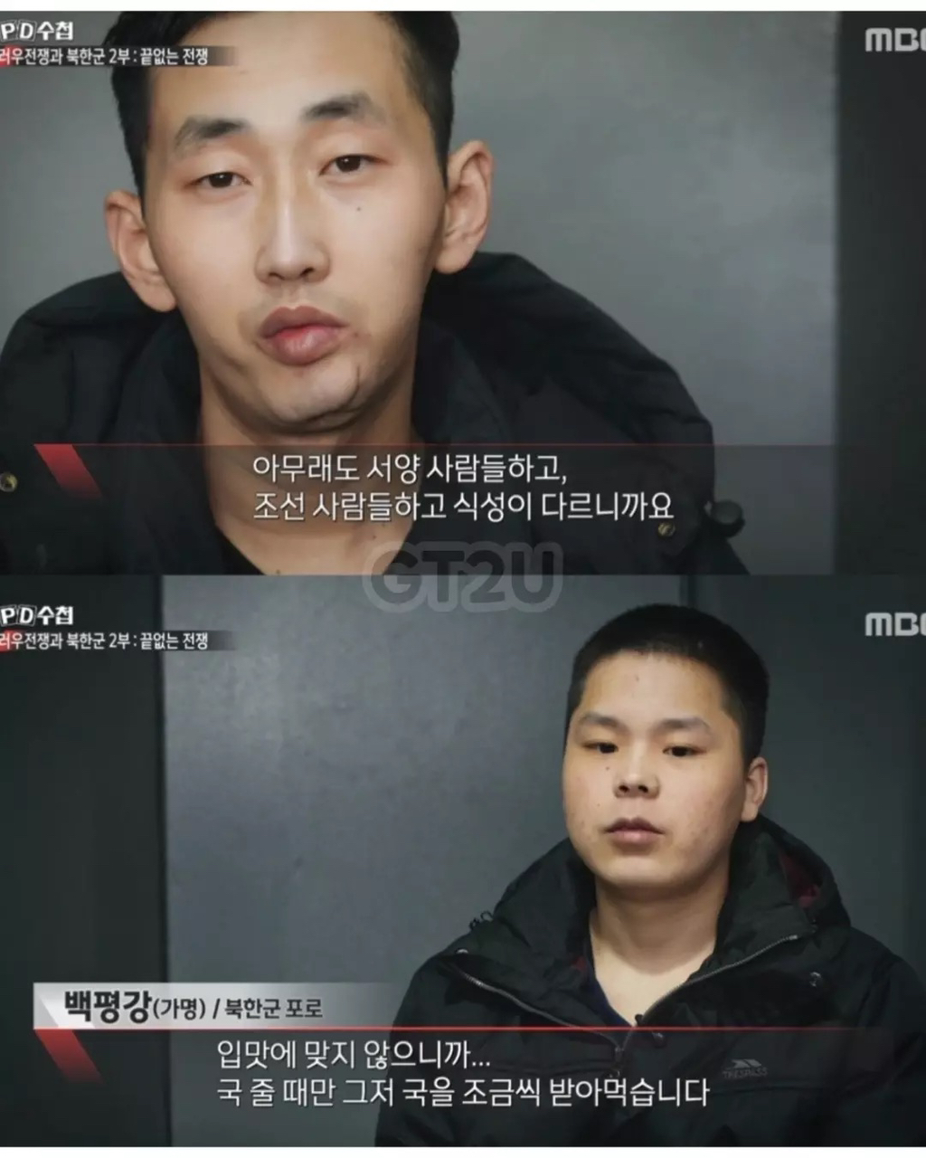 북한포로들이 처음으로 웃었던 순간.jpg | 인스티즈