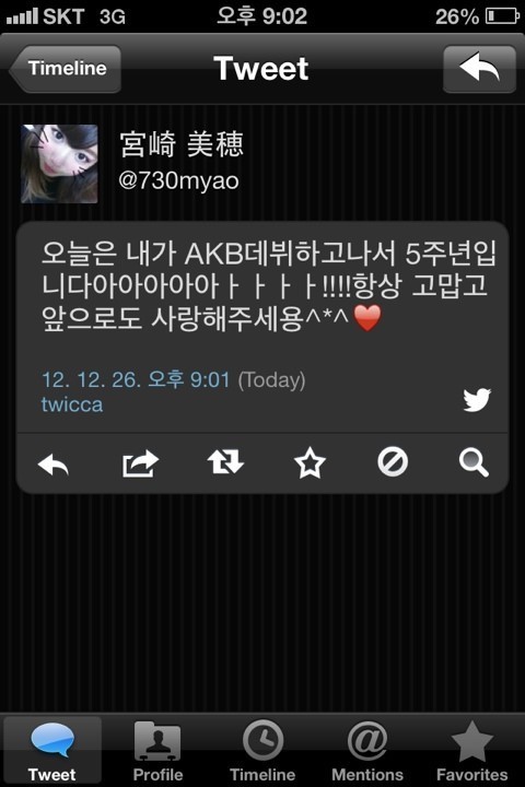 한국을 엄청 좋아하는 일본 여자아이돌.jpgif | 인스티즈