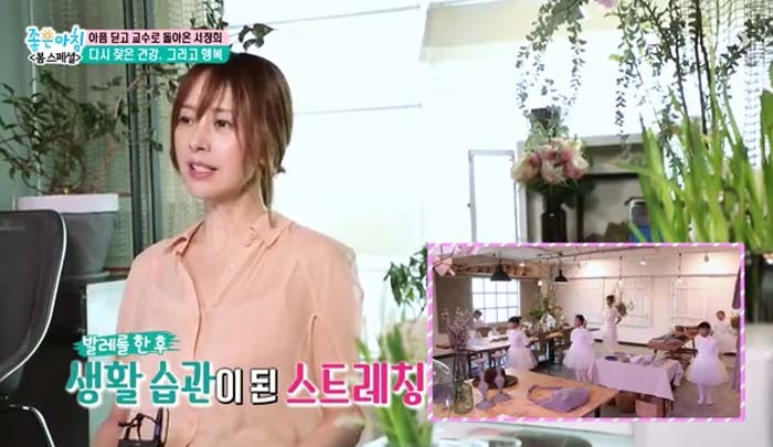 60년생 동안 여자 연예인 | 인스티즈