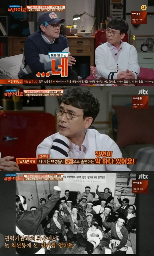 보다보면 이상하게 똑똑해지는 기분 드는 예능들.jpg | 인스티즈