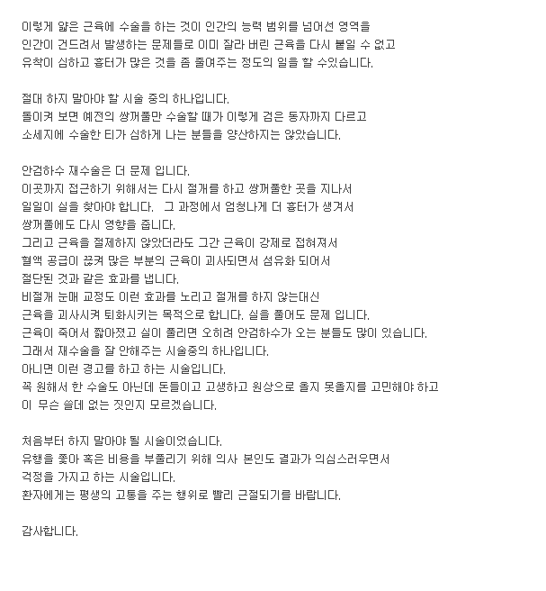 눈매교정의 진실 | 인스티즈