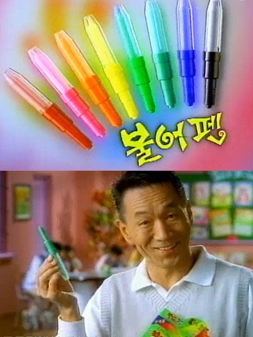 90년대생들 어릴적 홈쇼핑에서 구매욕구왔던 상품들.jpg | 인스티즈