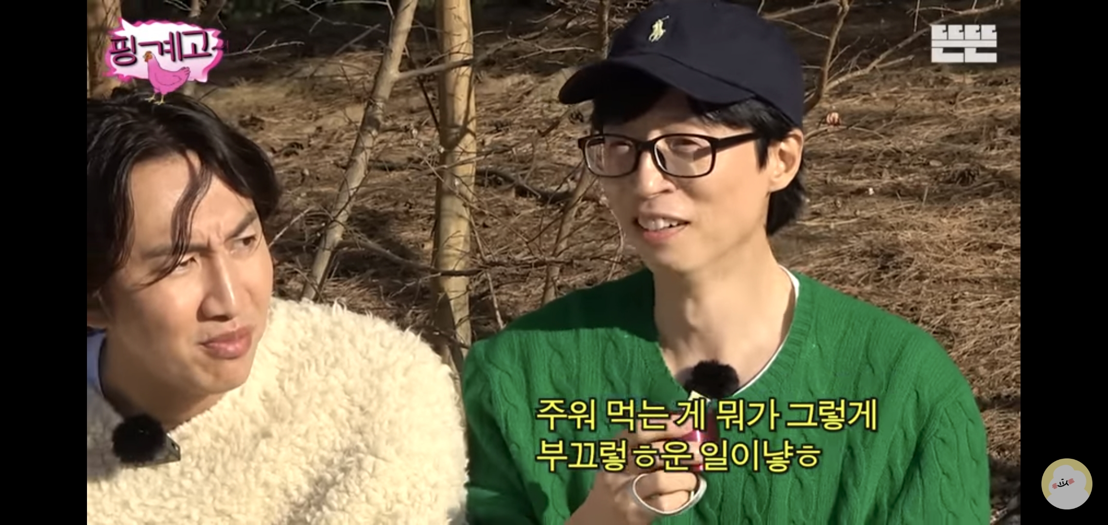 요즘 핑계고 재밌는 편 추천해 달라는 글 많이 보여서 쓰는 추천글.jpg | 인스티즈