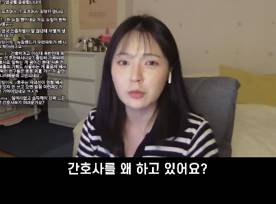 현직 간호사가 말하는 이해 안된다는 태움 유형 ..JPG | 인스티즈