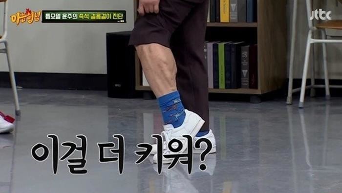 강호동 실제 체격 | 인스티즈