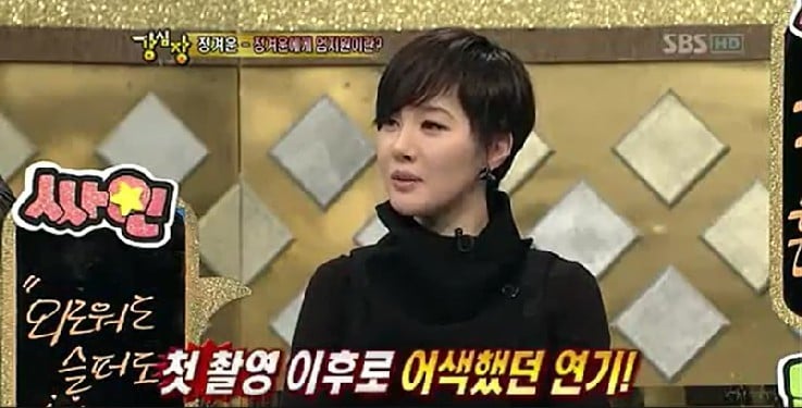엄지원의 베드신보고 수염 잘자랐다고 고백하는 정겨운 | 인스티즈