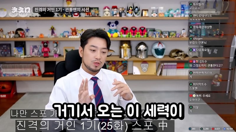 진격의거인 1기만 보고 온 침착맨의 향후 스토리 예측 .JPG | 인스티즈