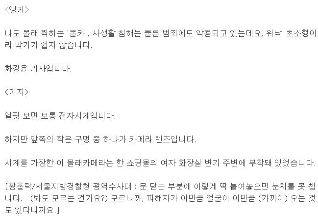 한국 여자들 안전용변 보는법 (화장실 몰카 피하기) | 인스티즈