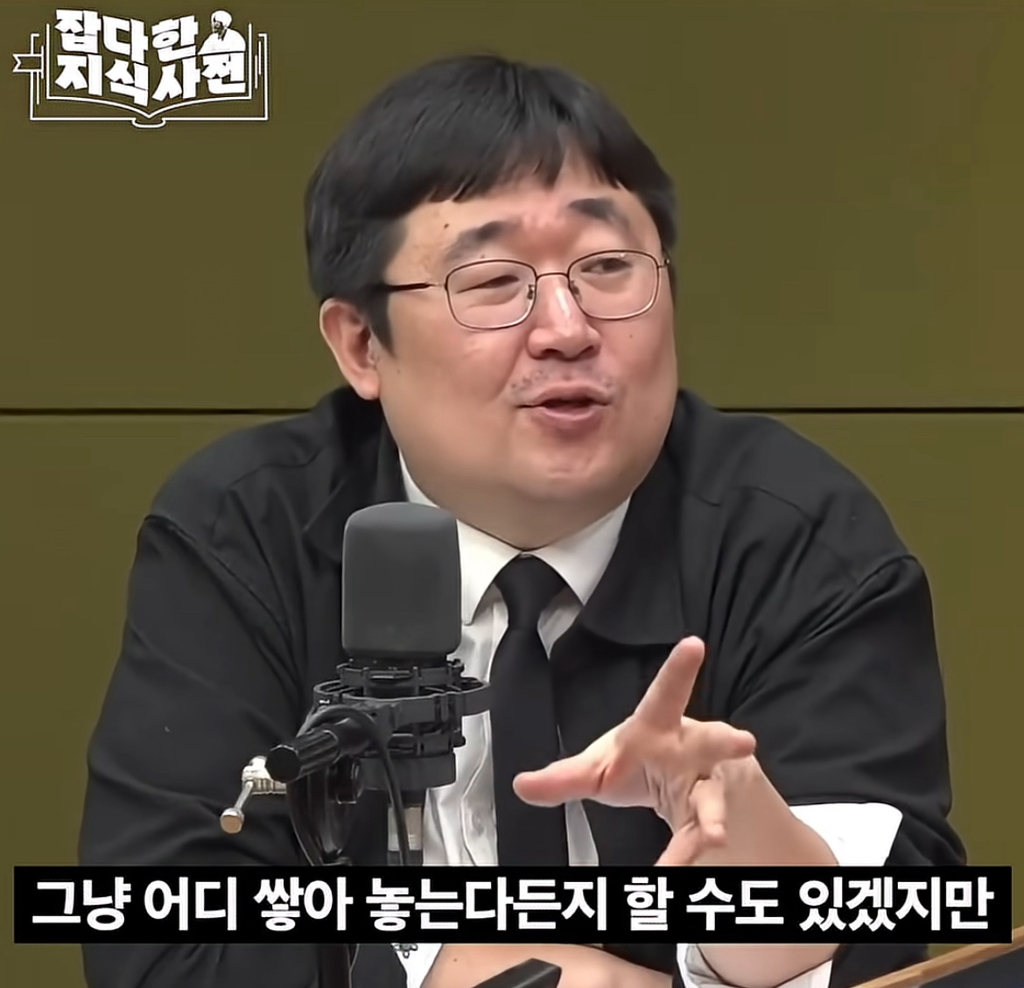 희토류?? 그거 왜 중국이 독점하는데? 우리도 하면 되잖아 | 인스티즈