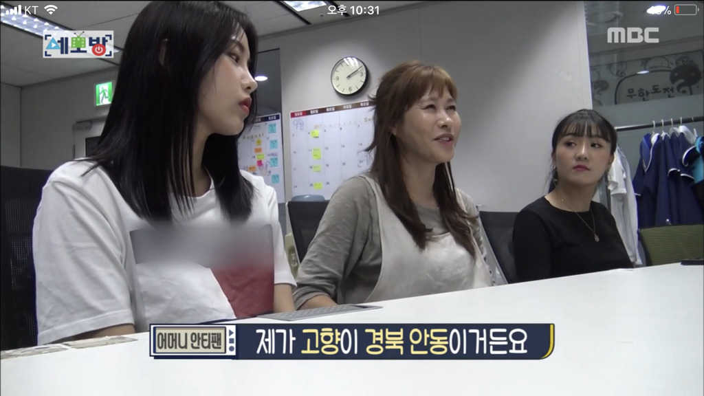 모녀가 박명수의 안티가 된 이유.jpg | 인스티즈