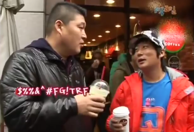 [1박2일] 강호동 커피 주문 레전드 | 인스티즈