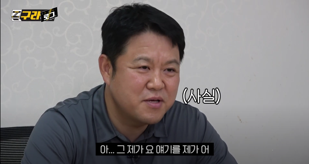 매니저 한테 보너스로 외제차를 선물 했다는 김구라 | 인스티즈