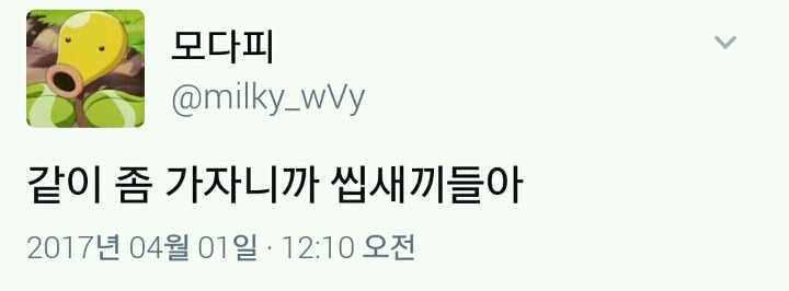 현 시각 트위터 | 인스티즈