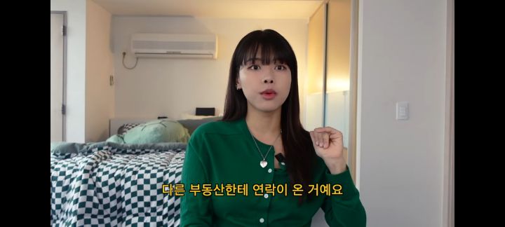 전세사기로 1억날린 유투버 오퀸 | 인스티즈