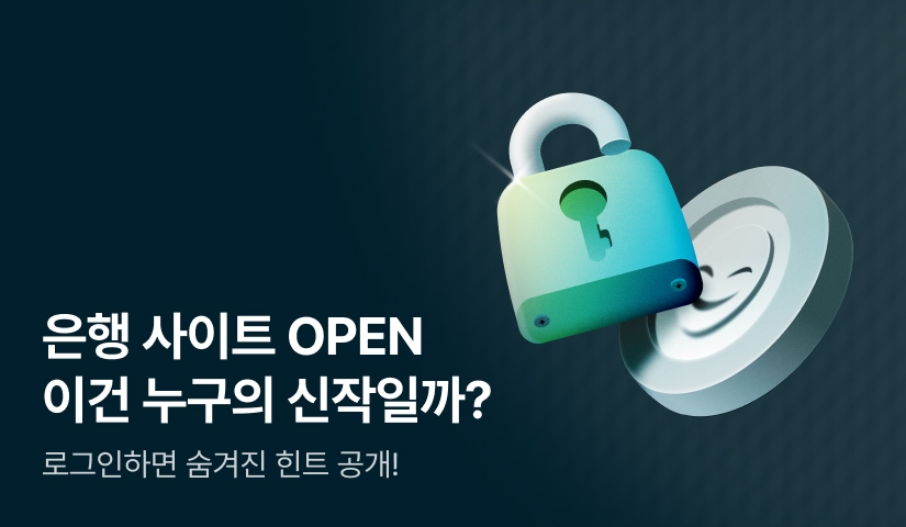 리디가 설레발 치면서 데려온 대형작가 정체 | 인스티즈