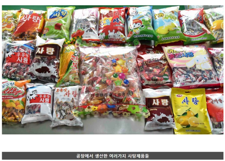 북한마트에 파는 과자들 | 인스티즈