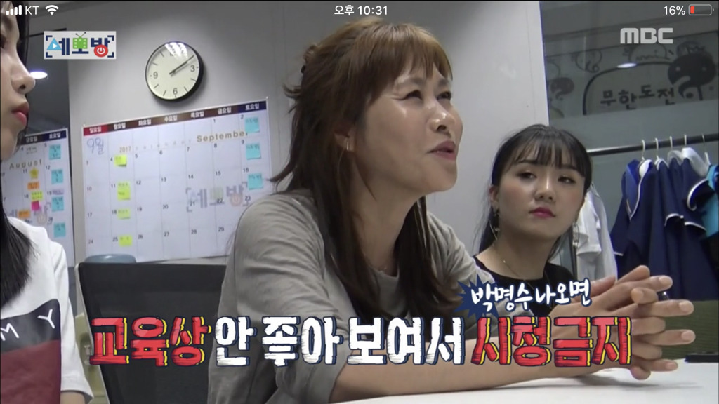모녀가 박명수의 안티가 된 이유.jpg | 인스티즈