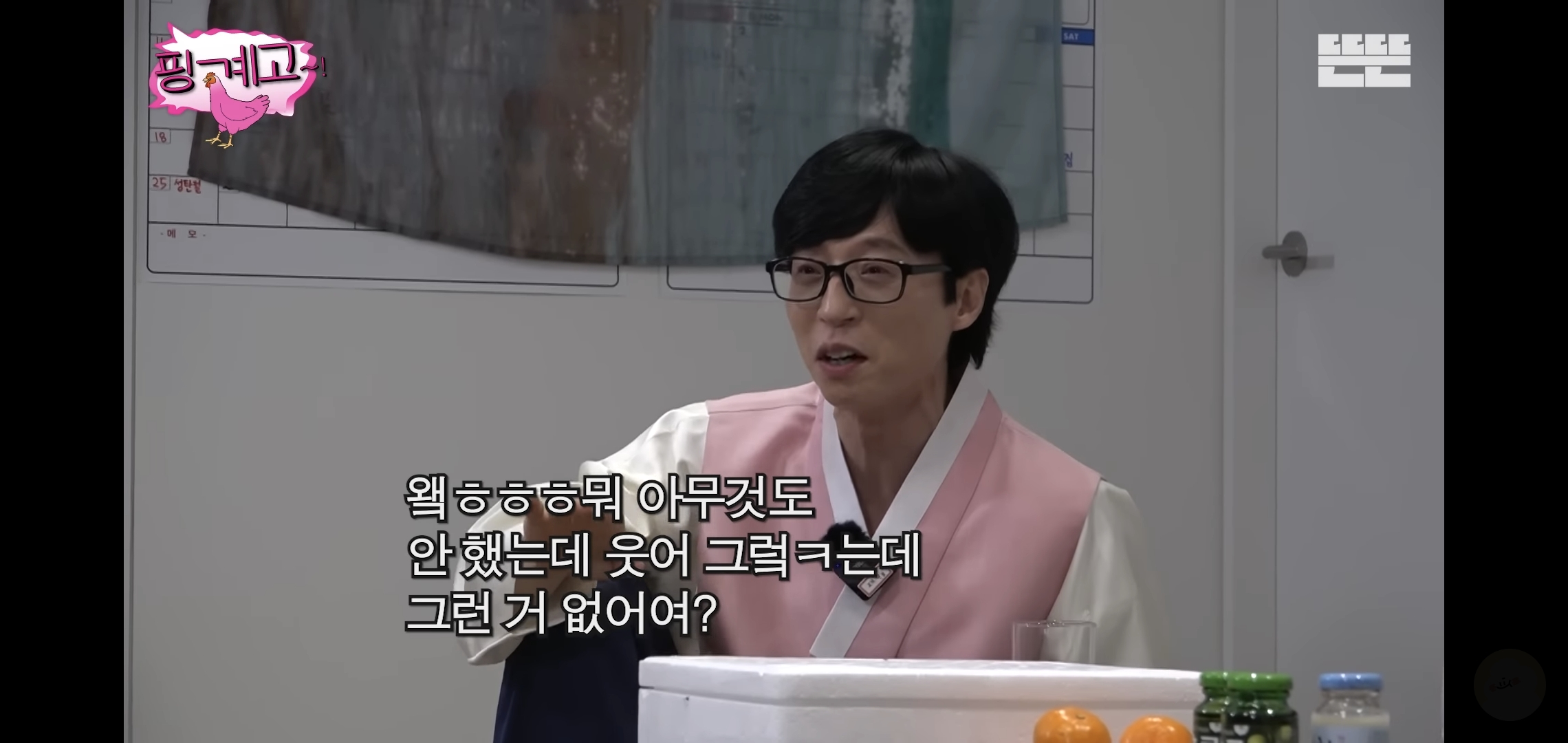 요즘 핑계고 재밌는 편 추천해 달라는 글 많이 보여서 쓰는 추천글.jpg | 인스티즈