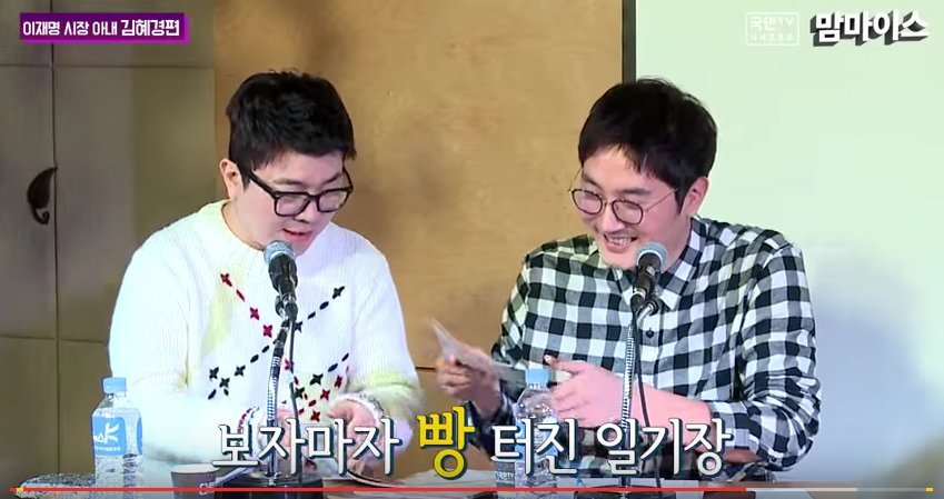 이재명이 13살 때 쓴 일기 | 인스티즈