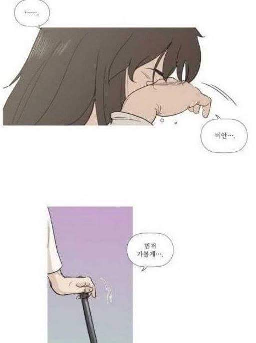 혼전순결주의 여자친구 | 인스티즈