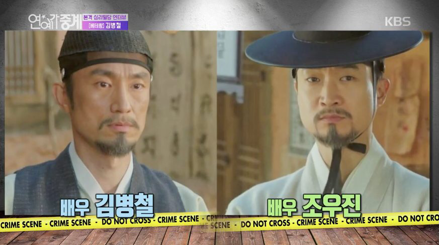 배우 김병철과 조우진.. 그 닮음에 관하여.. | 인스티즈