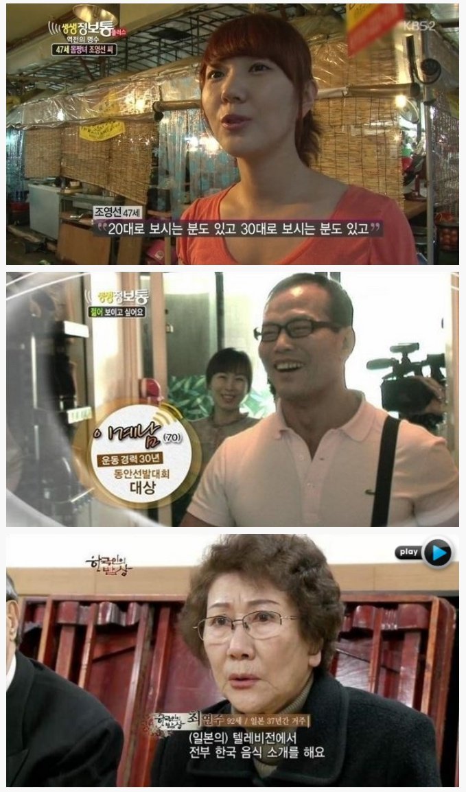 일반인 최강 동안 레전드 | 인스티즈