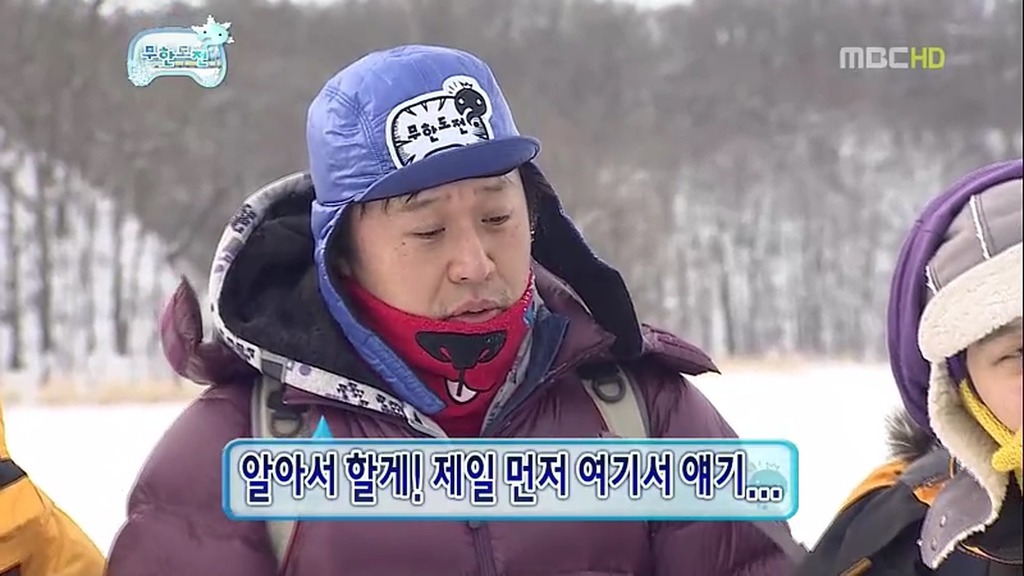 무한도전 눈밭에서 소소한 레전드 티키타카 ㅋㅋㅋㅋㅋㅋㅋㅋㅋㅋㅋㅋㅋㅋㅋㅋㅋㅋㅋㅋㅋㅋㅋㅋㅋㅋㅋㅋㅋㅋㅋㅋㅋㅋㅋㅋㅋ.JPG | 인스티즈