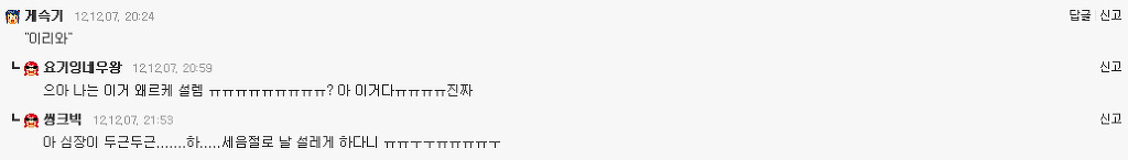 여시들이 설레는 남자의 말투와 행동 + 추가1 추가2 | 인스티즈